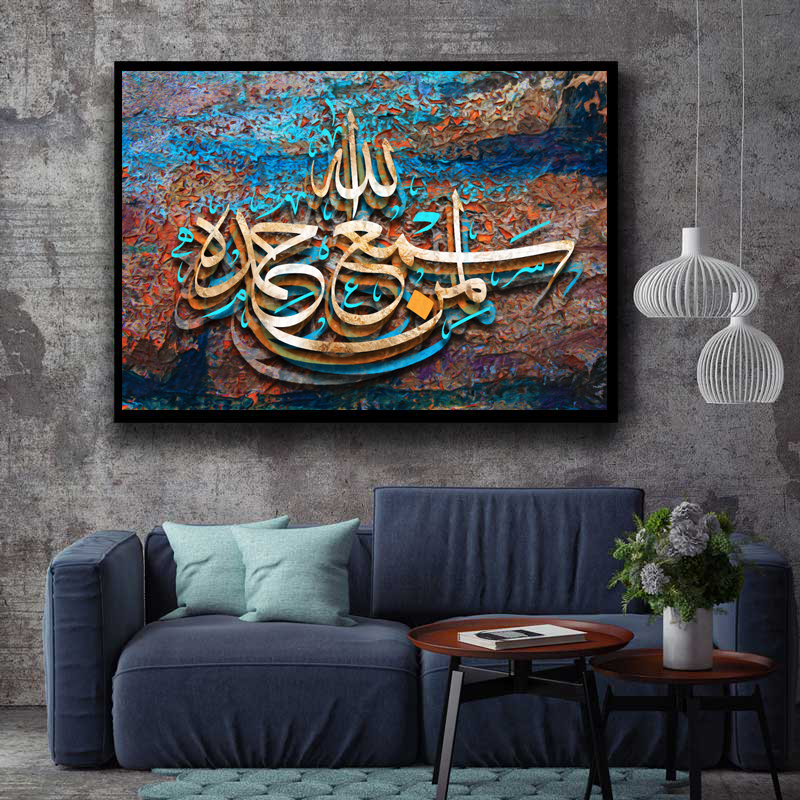 Sannib Art Ø³Ù…Ø¹ Ø§Ù„Ù„Ù‡ Ù„Ù…Ù† Ø­Ù…Ø¯Ù‡ Ofour