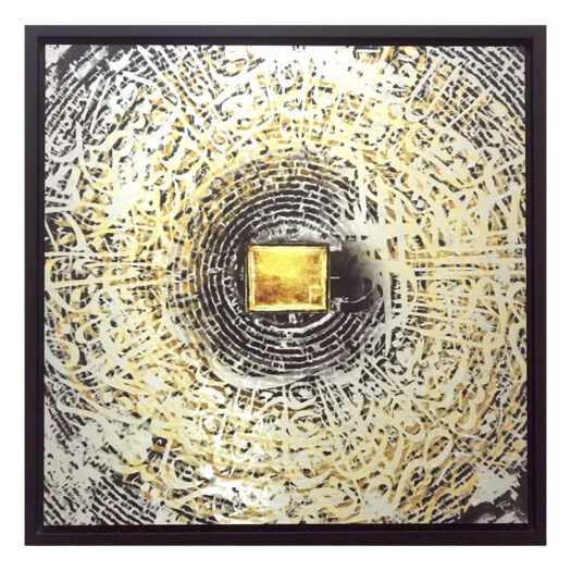 Golden Mecca - Brushed Aluminum - Framed