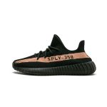 Adidas Yeezy Boost 350 V2 Core Black Copper