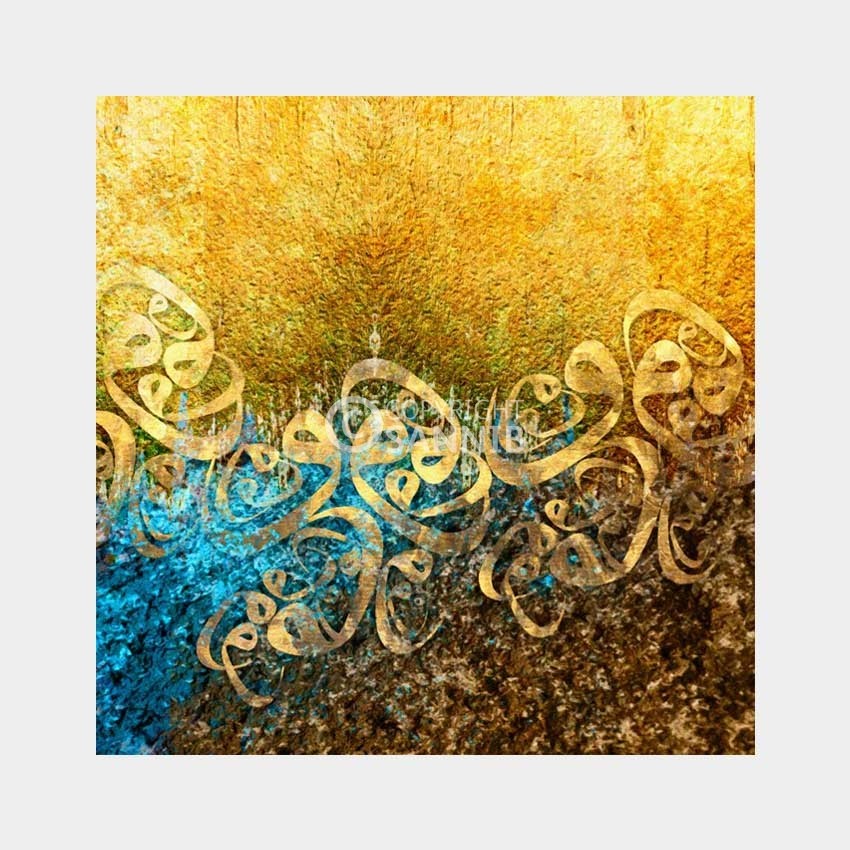 Sannib Art Arabic Modern Calligraphy Gold Ofour