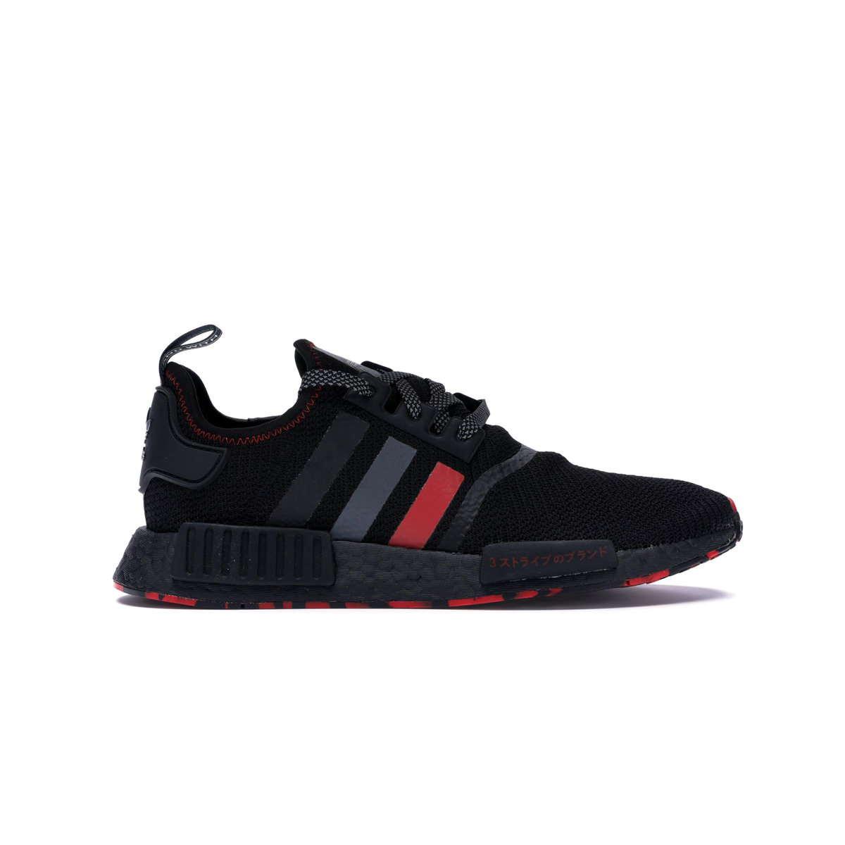 adidas NMD_R1 Red Marbleadidas NMD_R1 Red Marble - OFour