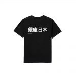 Mki Miyuki-zoku Logo-print Cotton-jersey T-shirt