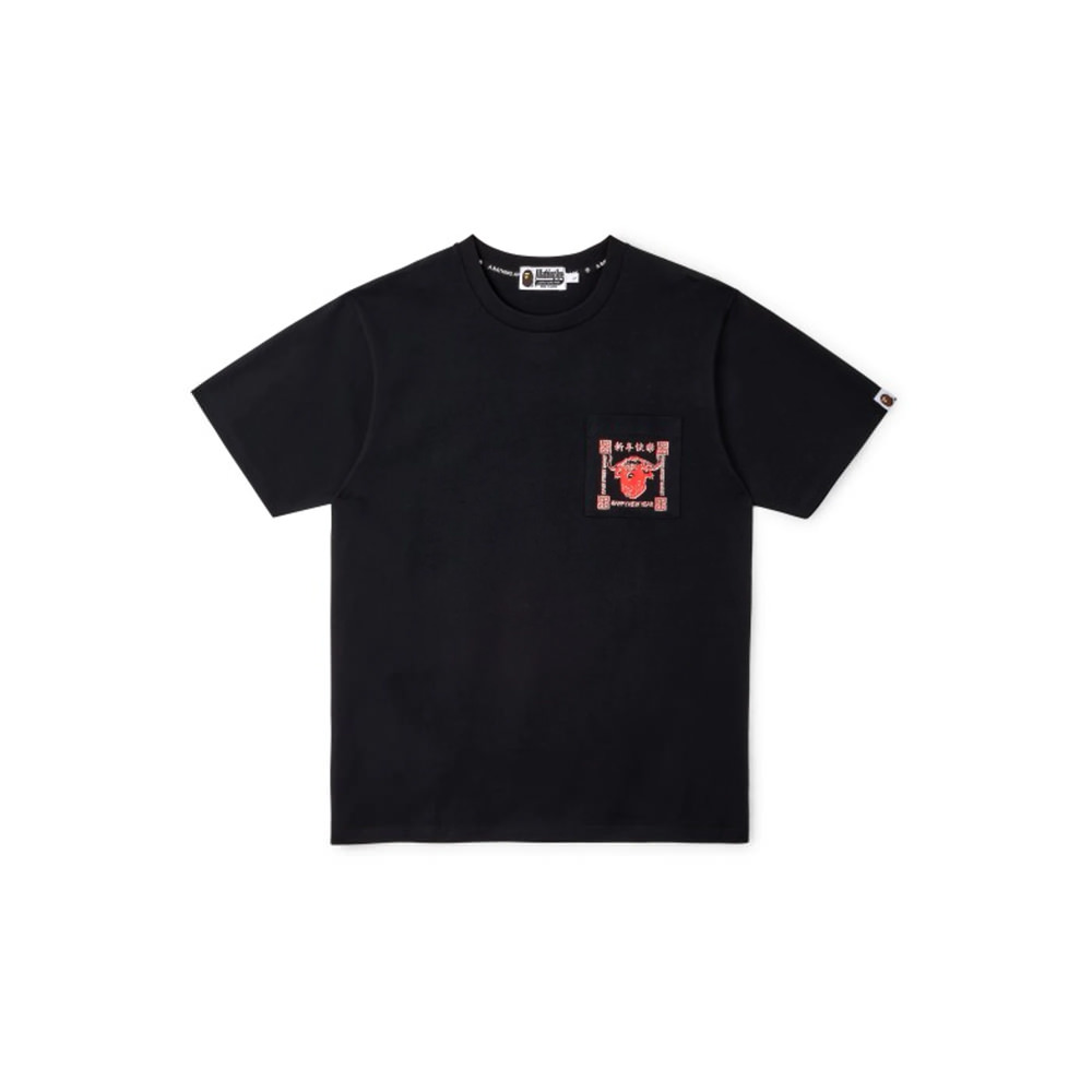 Bape Year Of The Ox T-shirt BlackBape Year Of The Ox T-shirt Black - OFour