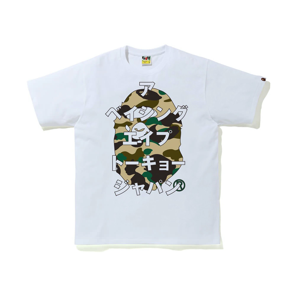 Bape 1st Camo Japanese Letters Tee White/yellowBape 1st Camo