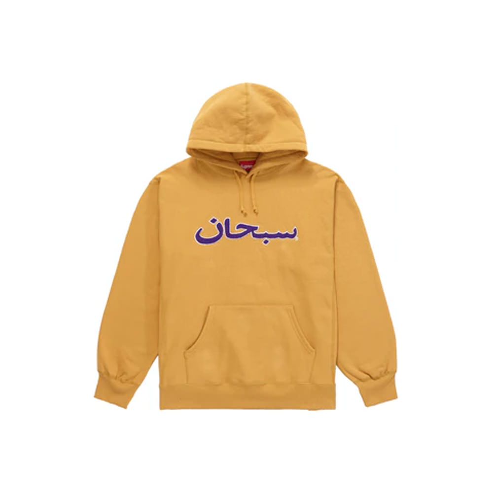 Supreme Arabic Logo Hooded Sweatshirt (FW21) Light MustardSupreme Arabic  Logo Hooded Sweatshirt (FW21) Light Mustard - OFour