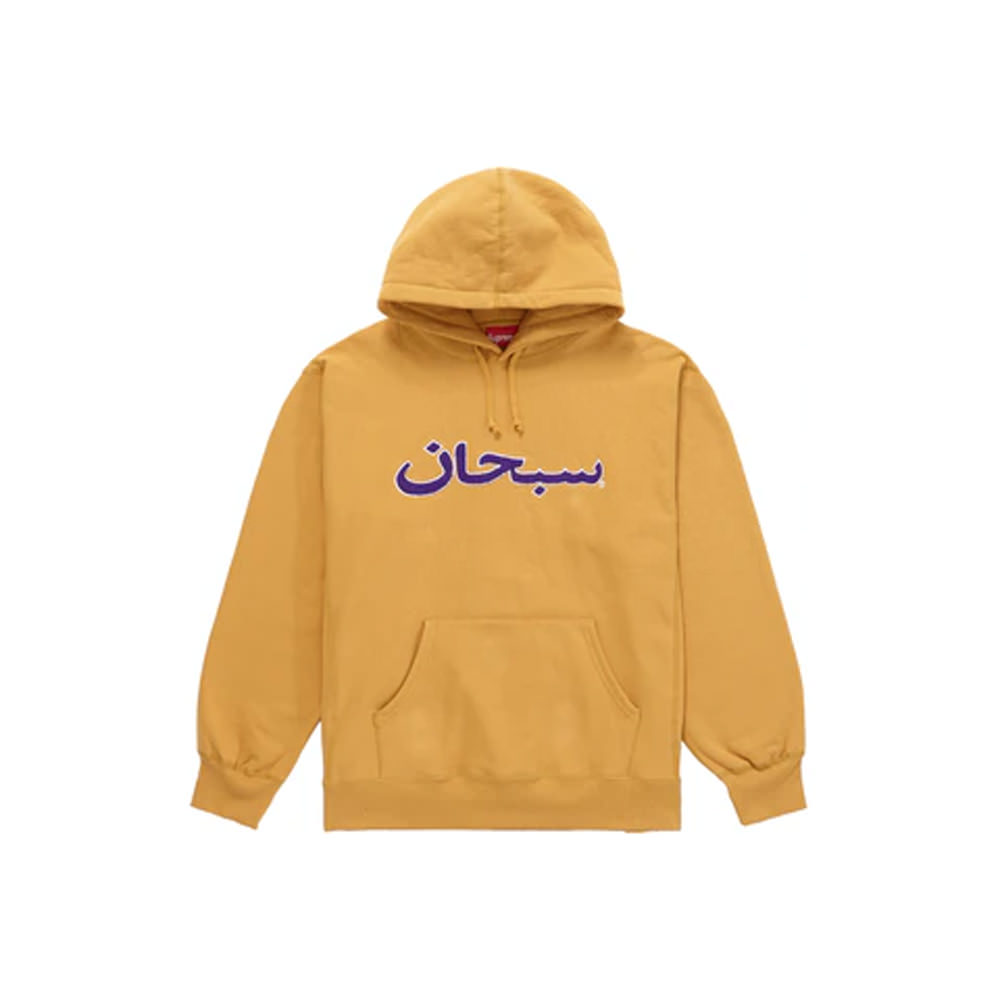 supreme arabic hoodie orange