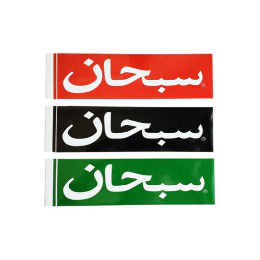 Supreme Arabic Box Logo Sticker Set