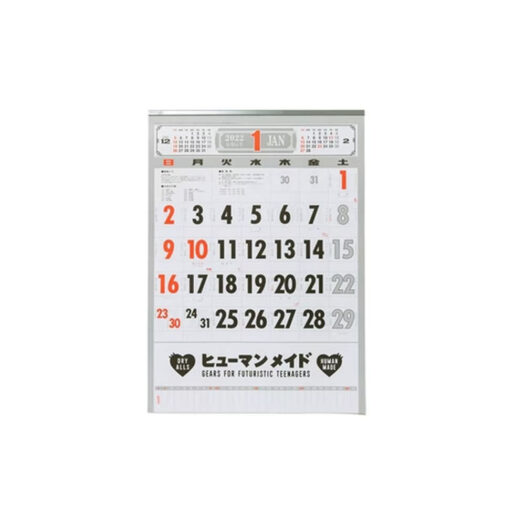 Human Made 2022 HMMD Calendar