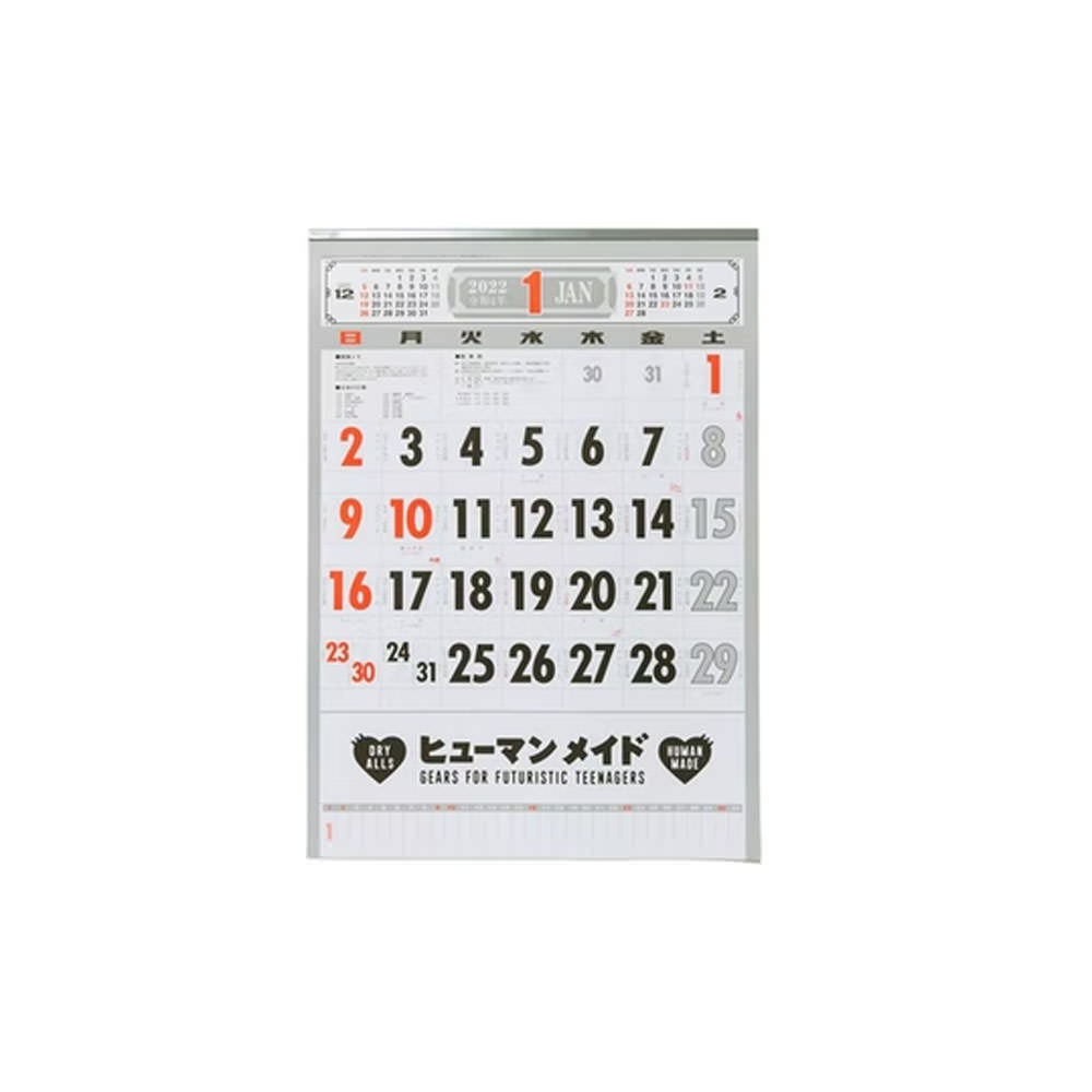 Human Made 2022 HMMD Calendar