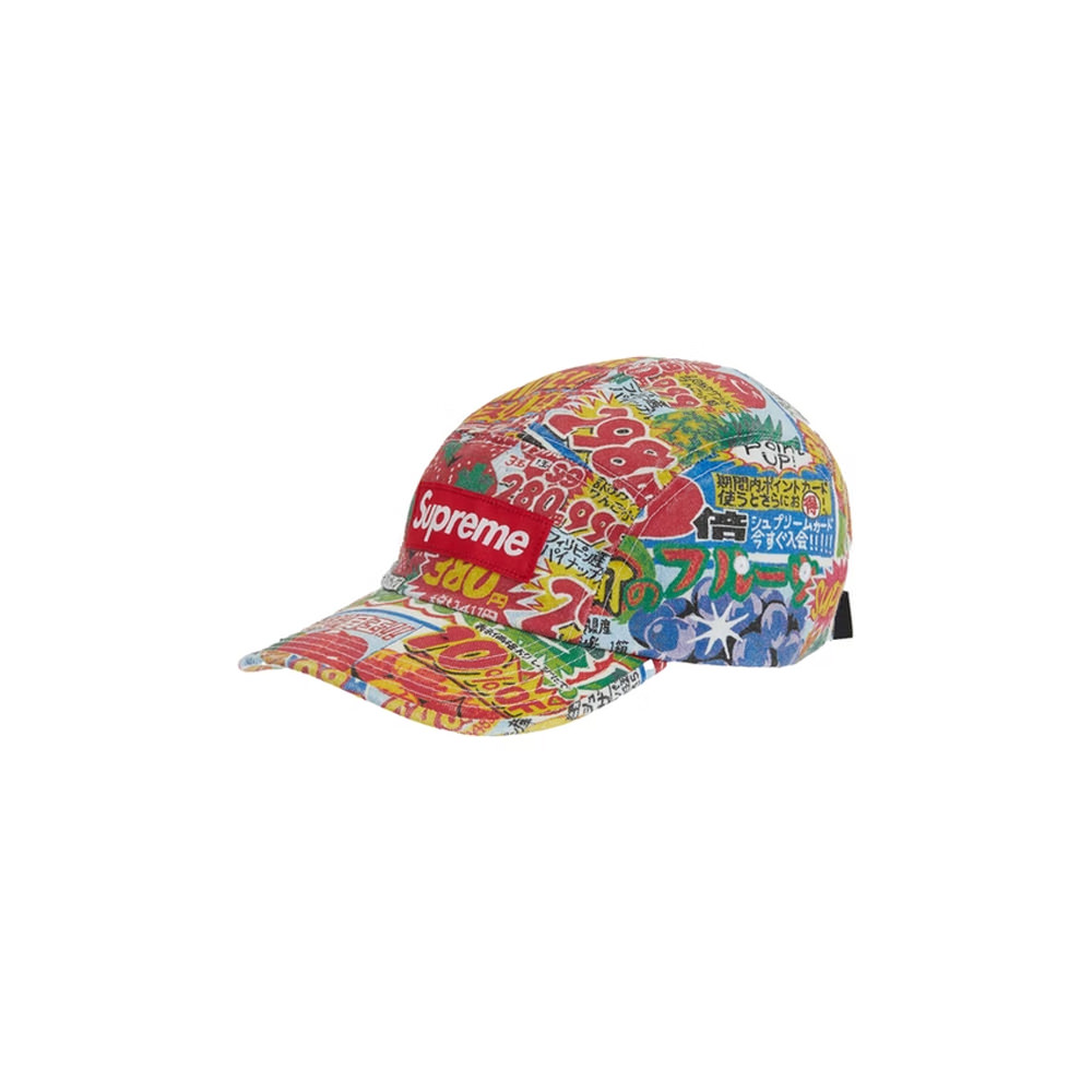 Supreme 2025 multicolor hat