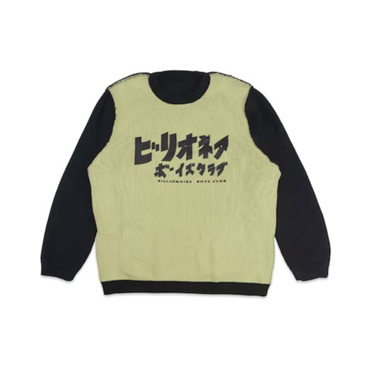 Billionaire Boys Club x Pokemon Reversible Sweater Black/Yellow