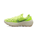 Nike Space Hippie 04 Refresh Volt (W)