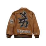 Supreme New York Yankees Kanji Leather Varsity Jacket Brown