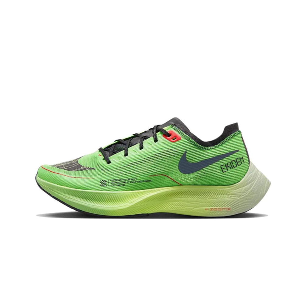 Nike ZoomX Vaporfly Next% 2 Ekiden Scream Green
