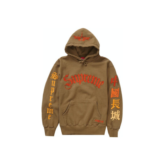 Supreme Baseball Jersey Hooded Sweatshirt BrownSupreme Baseball