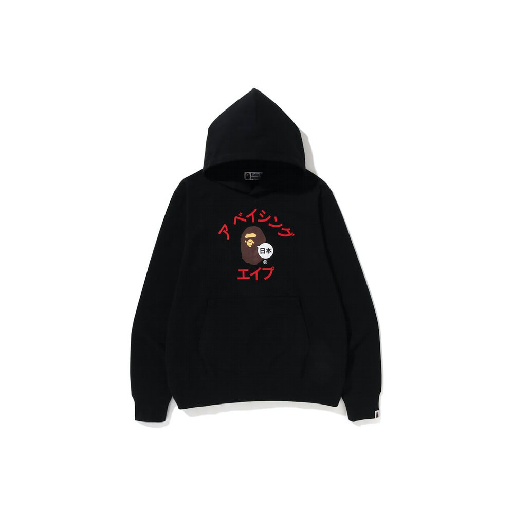 BAPE Japan Katakana College Pullover Hoodie BlackBAPE Japan Katakana ...