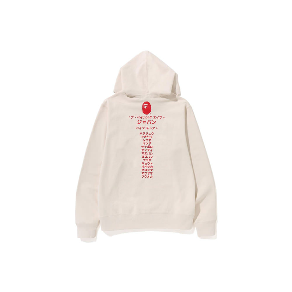 BAPE Japan Katakana College Pullover Hoodie IvoryBAPE Japan Katakana ...