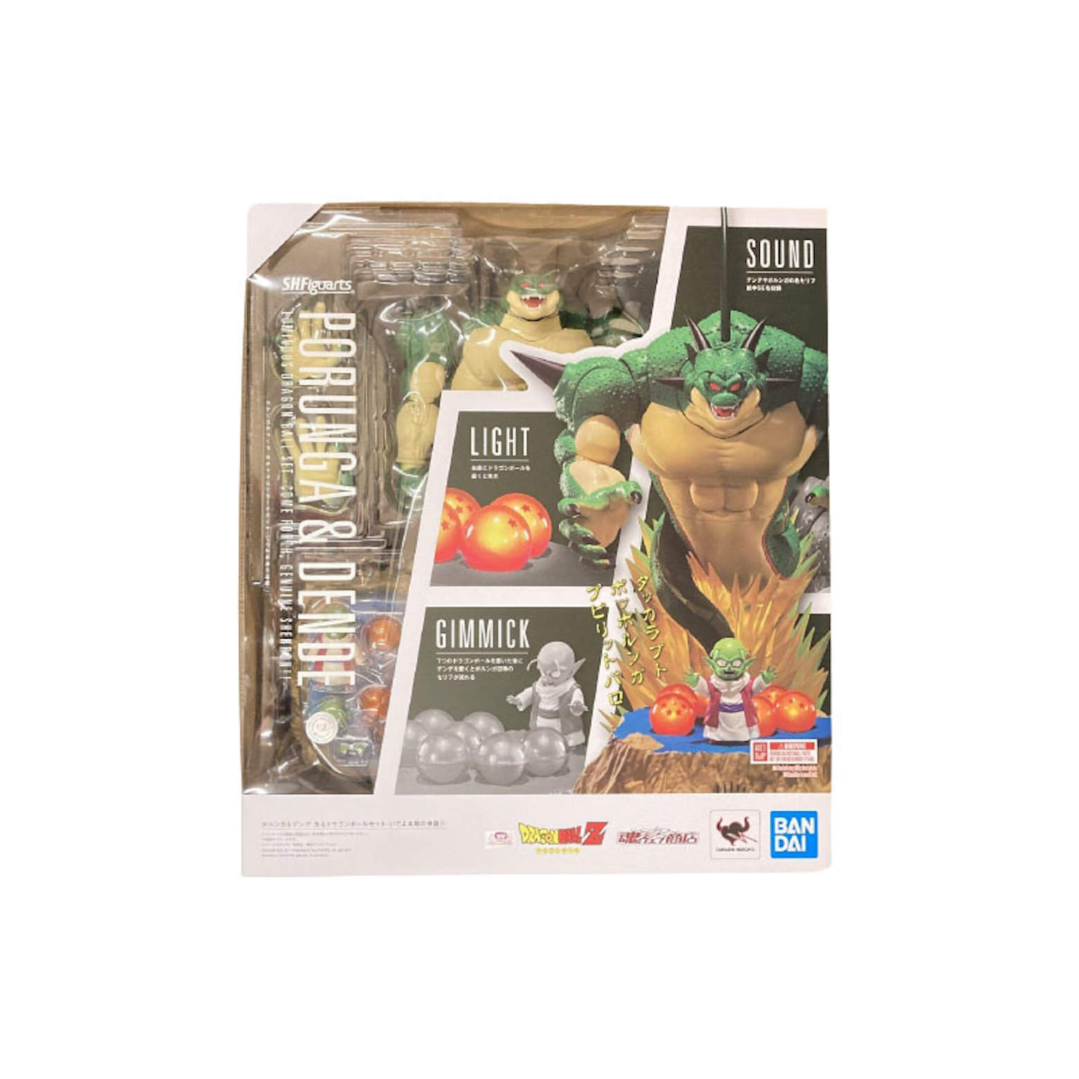 Bandai Japan Dragon Ball GT S.H. Figuarts Porunga & Dende Luminous Dragon  Ball Set Come Forth, Genuine Shenron!! Action FigureBandai Japan Dragon Ball  GT S.H. Figuarts Porunga & Dende Luminous Dragon Ball