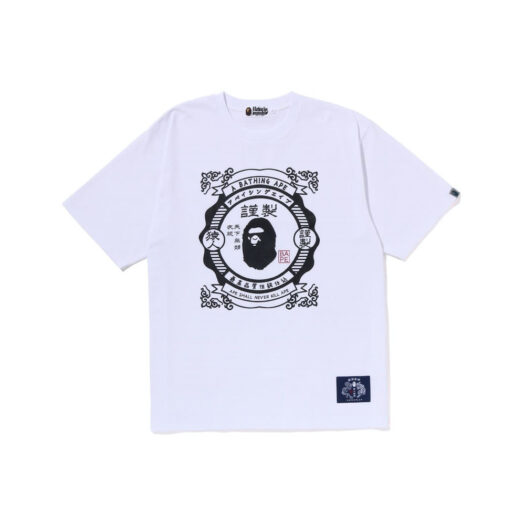 BAPE Japanese Motif Relaxed Fit Tee White