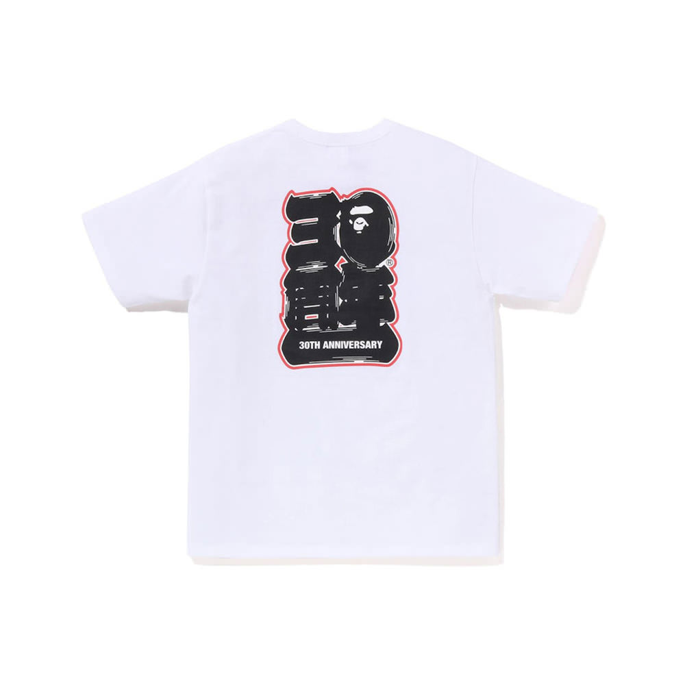 BAPE Online Bape 30th Anniversary Ape Head Tee Set WhiteBAPE Online ...