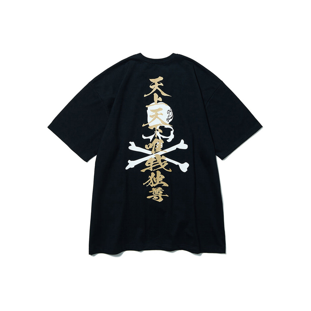 Vans Vault x Mastermind World PyJama Shirt (Black)