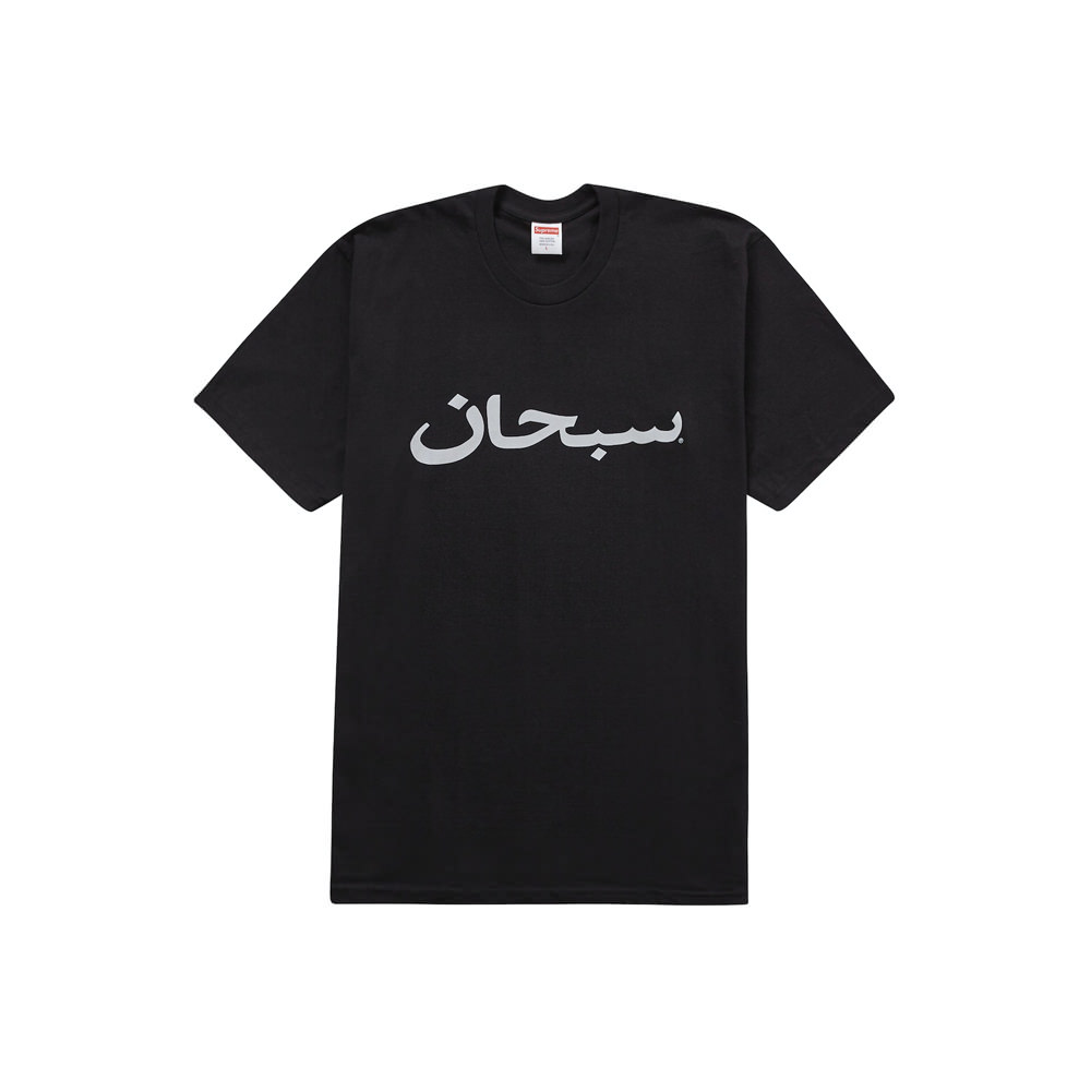 Supreme Arabic Logo Tee BlackSupreme Arabic Logo Tee Black - OFour