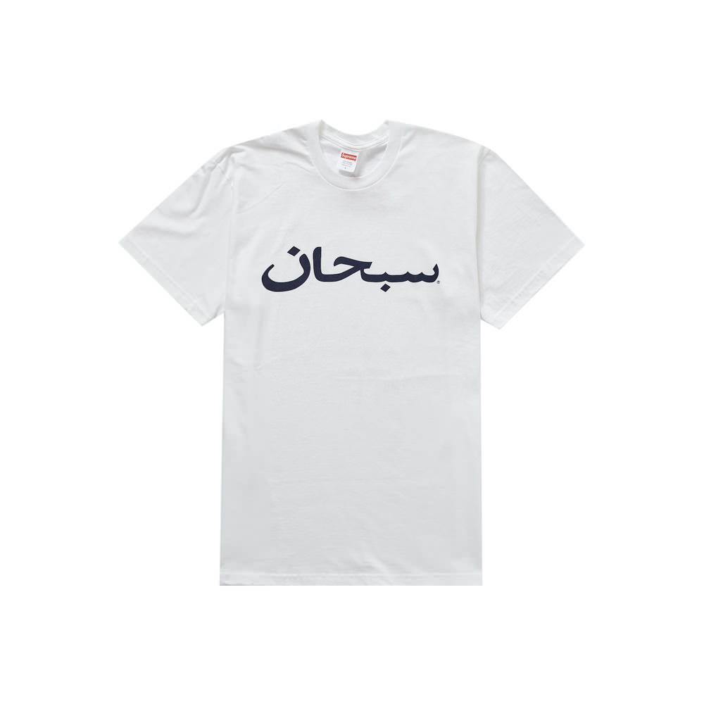 Supreme Arabic Logo Tee WhiteSupreme Arabic Logo Tee White - OFour