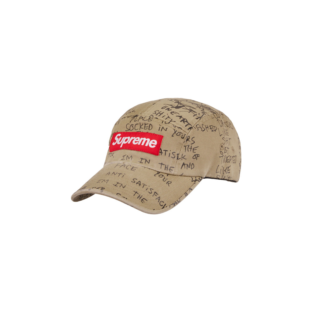 ディズニープリンセスのベビーグッズも大集合 Supreme Gonz Poems Camp